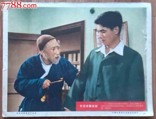 埼玉医科大学学生卡办理